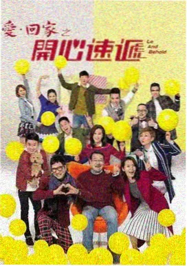 稻草影视免费观看电视剧 都市夜话